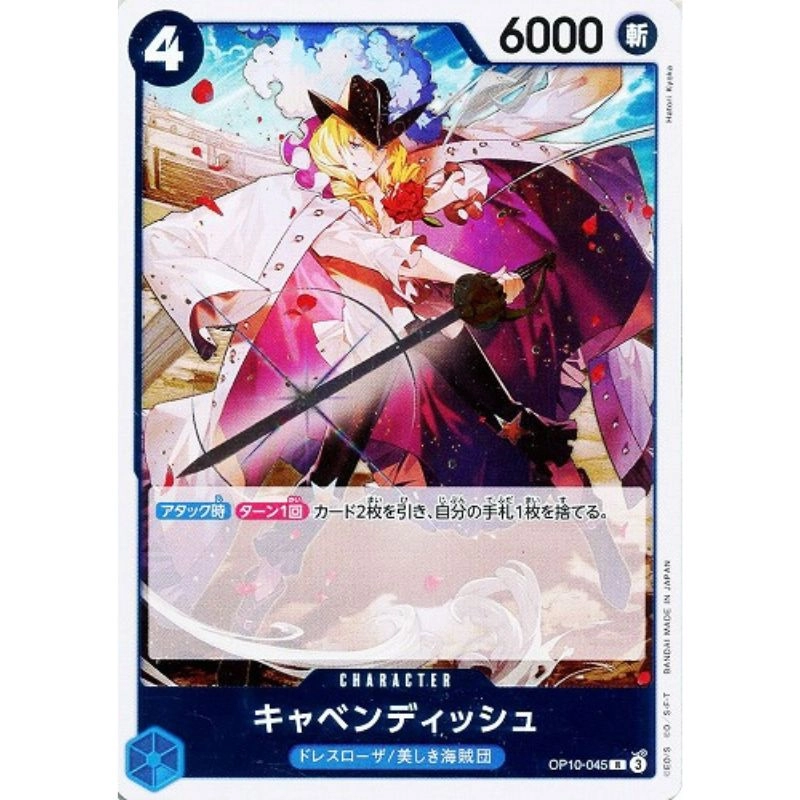 toysonejapan144769
