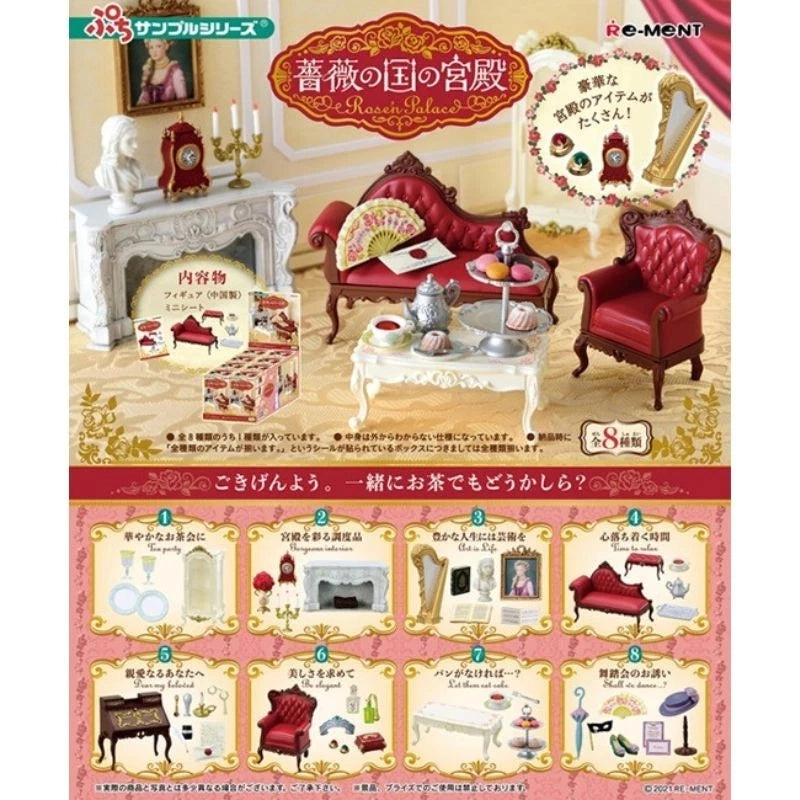 toysonejapan161682