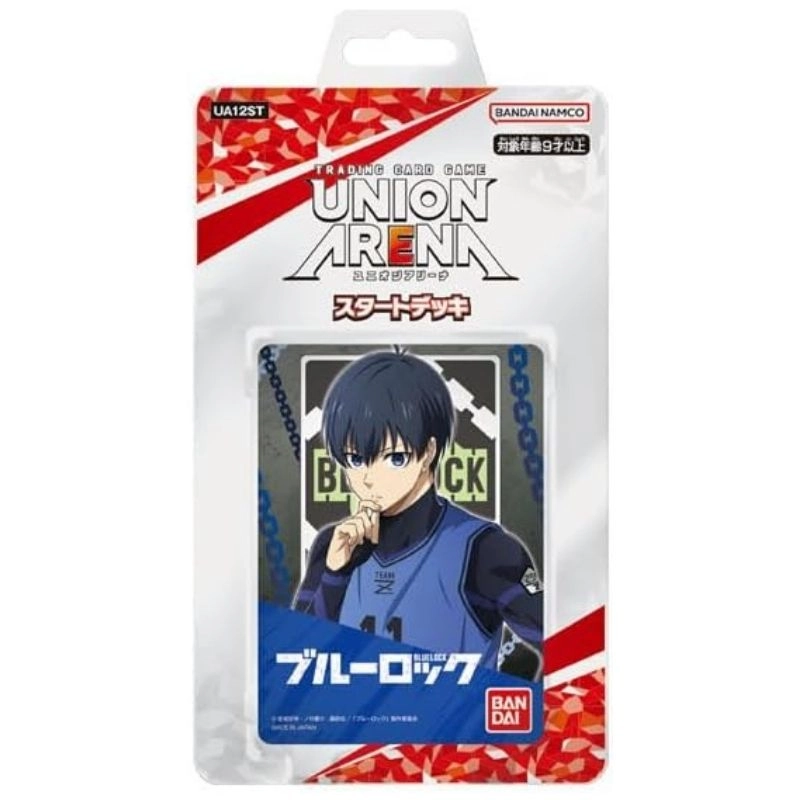 toysonejapan20438