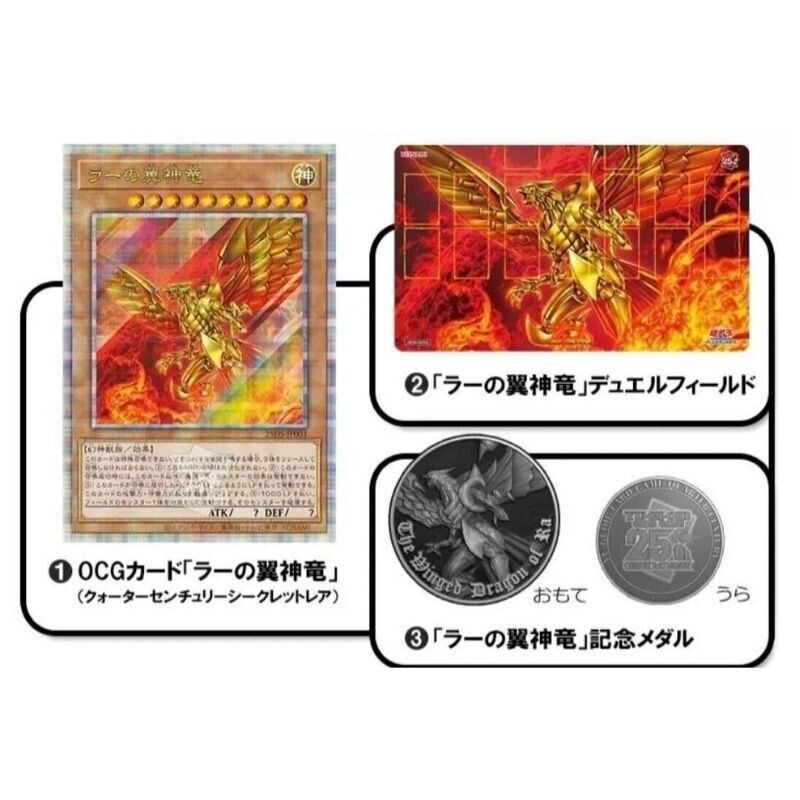 toysonejapan25663