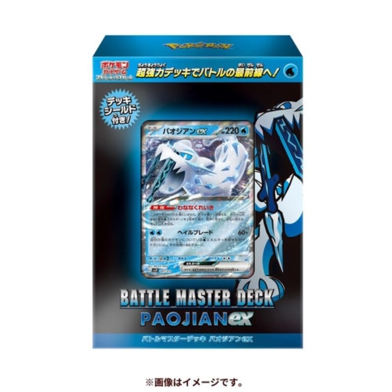 toysonejapan29316