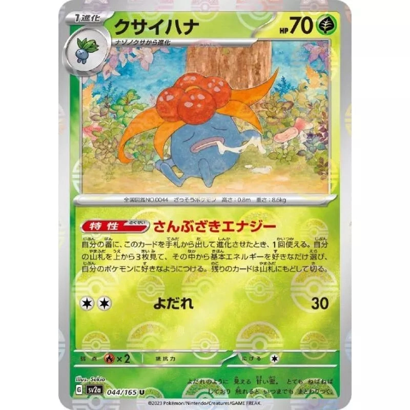 toysonejapan37887