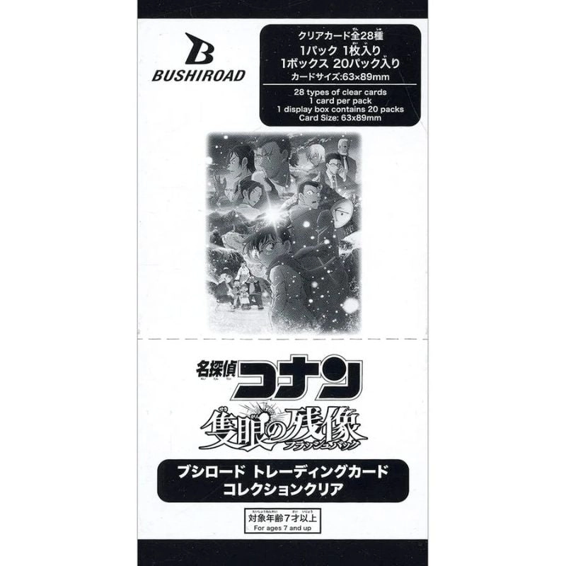 toysonejapan71784