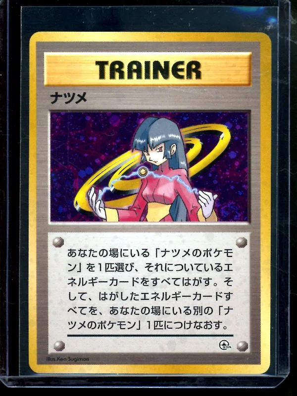 tradingcardmarket2953433