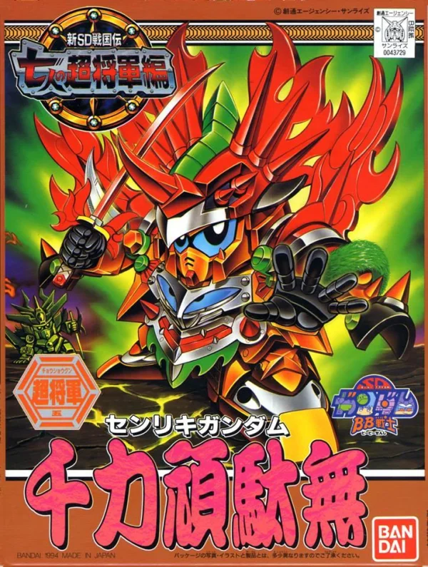 trinityhobby117108