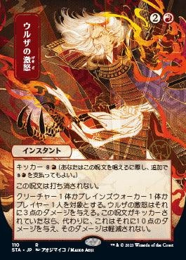 trinityhobby3272894