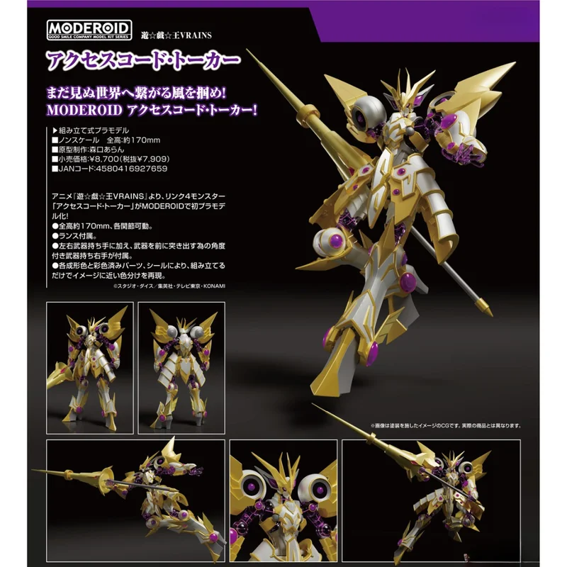 zenintcg2778515